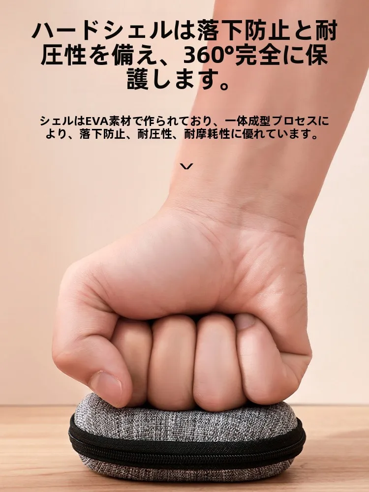 デジタル収納ポーチ多用途：携帯用・イヤホン・充電器用防塵カバーの実用性と使い分け