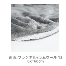 ペット用保温毛布【秋冬用・二重層・極上の柔らかさ・フランネル素材】