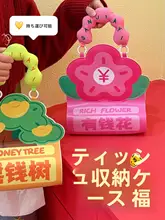 壁掛けティッシュホルダー【学生寮や寝室に最適・トイレ・収納にも便利】