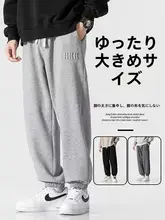 快適な着心地！男性用ジョガーパンツ【春秋対応・ルーズフィット・スチールスタンプデザイン】