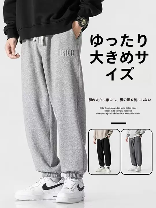 快適な着心地！男性用ジョガーパンツ【春秋対応・ルーズフィット・スチールスタンプデザイン】