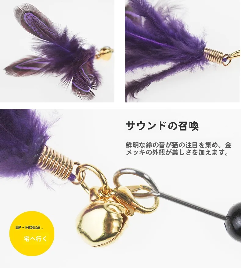猫クリッカーとは？上宅の木製短い羽根付き猫じゃらしの実用性と使い方