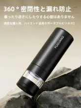 茶水分離型保温カップ【男性用・316ステンレス製・携帯用・ビジネス向け】