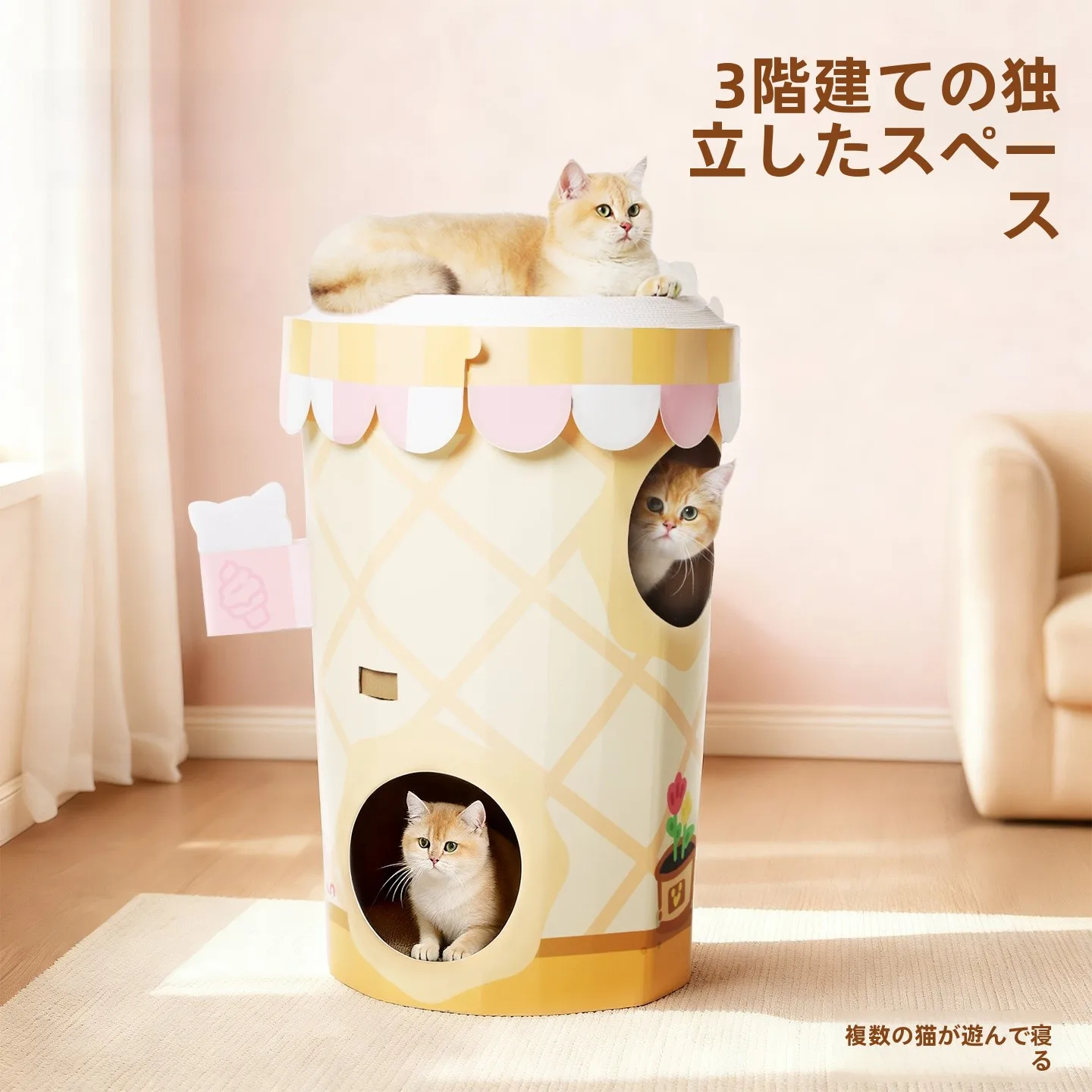 猫の爪とぎバケット【耐久性あり・段ボール製・二重構造】の実用性と使い方