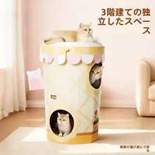 猫の爪とぎバケット【耐久性あり・段ボール製・二重構造】
