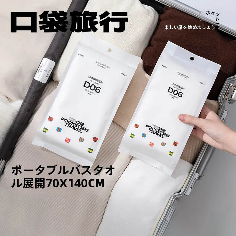 旅行中の汗を拭くタオルはどう選ぶ？速乾バスタオルの選び方と、本当に使えるおすすめアイテム