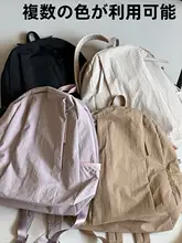 おしゃれで軽量なデザイン！シンプルな大学生向けリュックサック【高品質・レディース用・カジュアル】