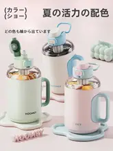 大容量 保温水筒【保冷・高いデザイン性】