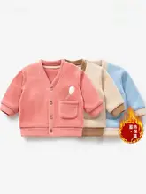 子供用保温カーディガン【秋冬用・加絨・男女兼用】