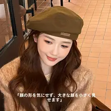 カフェ色のバレエ帽子【秋冬用・上品なデザイン・顔を引き立てる】