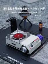 BUERK 赤外線防風ポータブルコンロ【アウトドア・家庭用・爆発防止ガスストーブ】