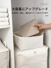 大容量収納ボックス【衣類収納・引越し用・整理整頓に最適】