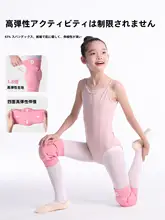 FOU 子供用ダンス膝サポーター【舞踊・跪き用・衝撃吸収】