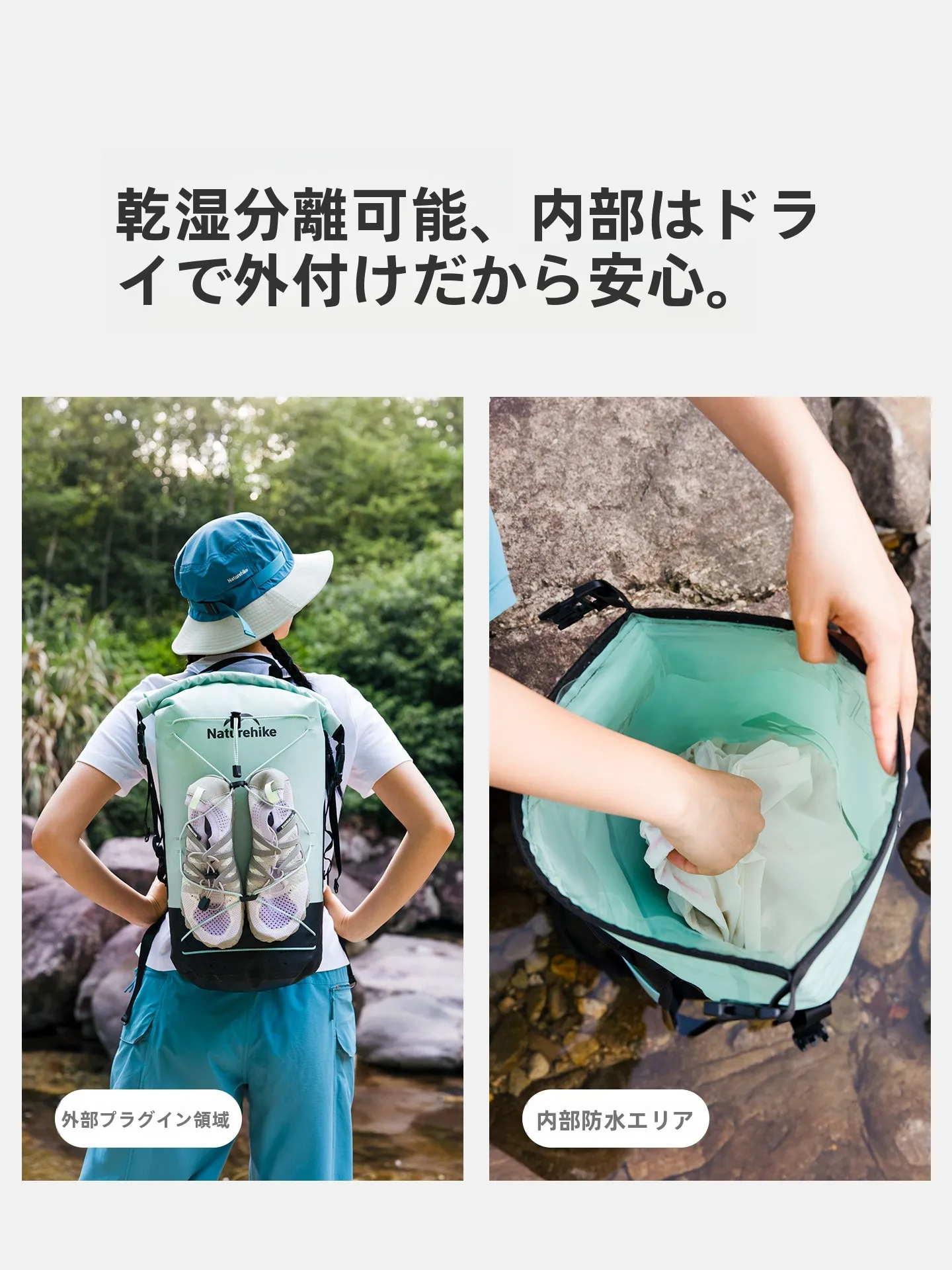 旅行中の湿気と水に負けない、本当に使えるリュックはどれ？