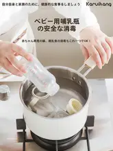 無塗装316不銹鋼製陶器小さなミルクポット【ベビーフード調理・煮込み・温め用】