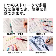 ジェルインキボールペン リキッドインキ 速乾 0.5mm カラー 赤 手帳デコ メモ 線引き マーカー