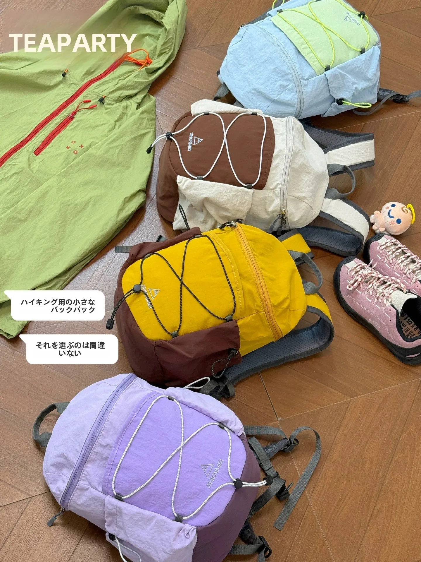 軽量多機能リュック：茶話会のカラーブロックデザインモデルが通勤や旅行に最適な理由
