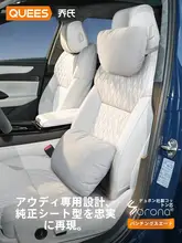 車用ヘッドレスト【オーディ専用・首・腰サポートパッド】
