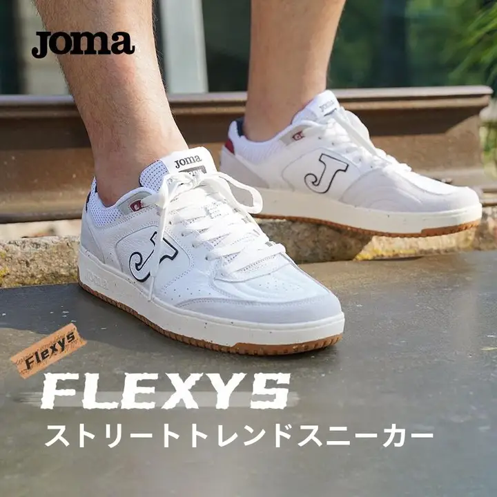 Joma フレキシス メンズ・レディース スエード生地 スニーカー【クッション性・耐久性・レトロデザイン】