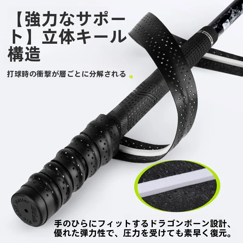 ゴルフクラブのグリップテープを選ぶべきポイントは？