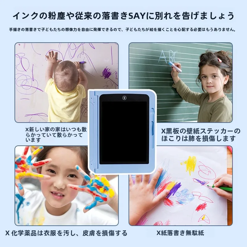 液晶スケッチボード 読書＆お絵かき兼用スタンド：子供用・デスクトップ多機能モデルの実用性と選定基準