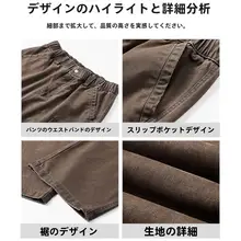 秋冬用 カジュアル メンズパンツ【綿100%・ルーズフィット・アメリカンワークスタイル】