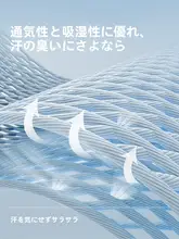 吸汗機能付きスポーツヘッドバンド【男女兼用・冬用・防汗・頭髪保持】