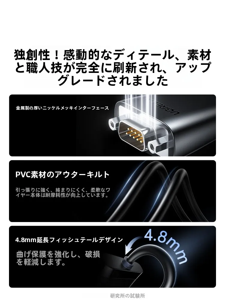4ピンコネクタとRS485/232の違いは？工業用ケーブルでデータ通信を安定させるベストな選び方は？
