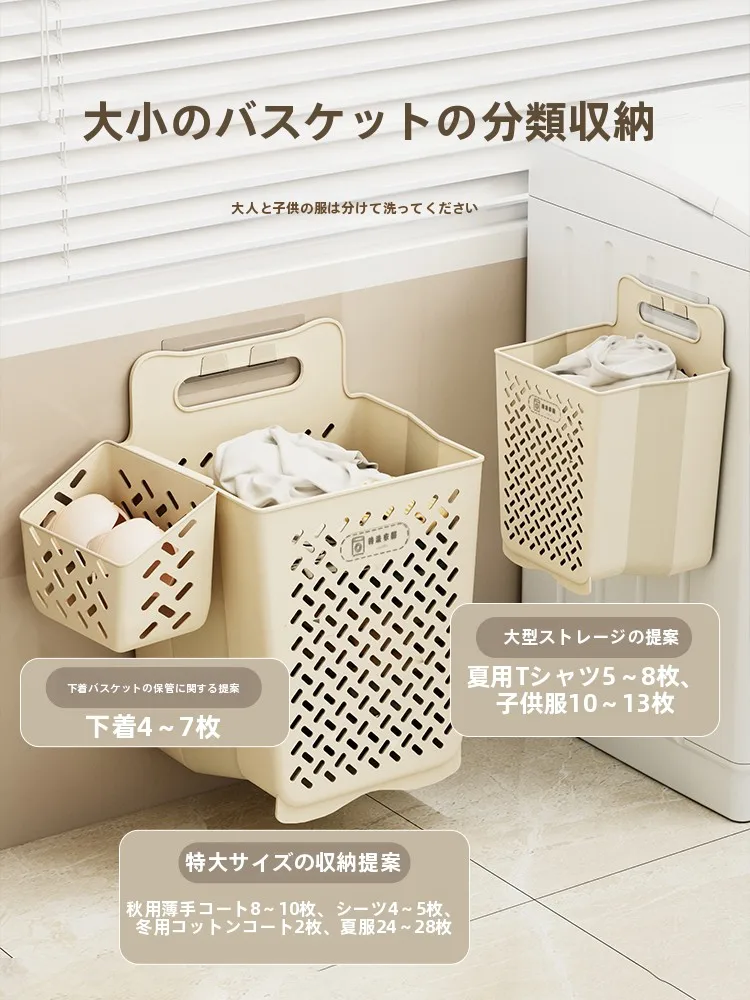 洗濯物入れ スリムを選ぶべき理由は？実は「収納の美しさ」が鍵です