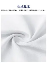 子供用ゴルフウェア【秋冬用・長袖・快適な速乾素材】