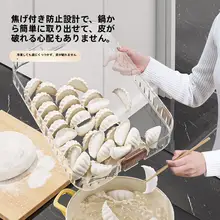 食品グレードの密閉保存冷凍用餃子ボックス【キッチン用・冷蔵庫収納】