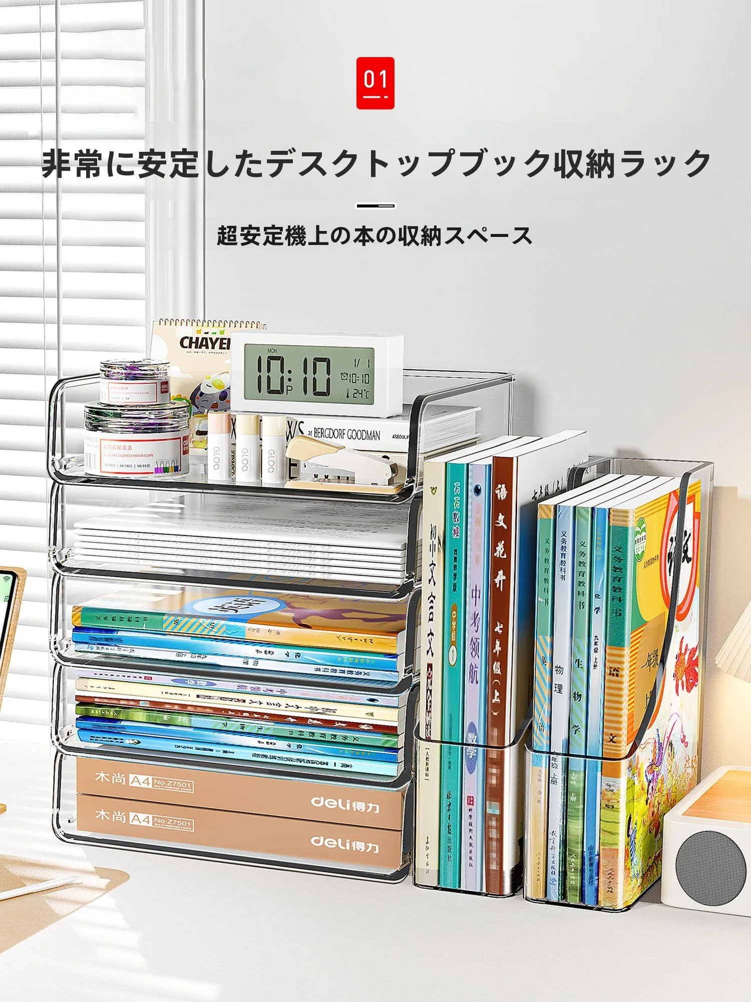 壁に掛けられる書類ケースの選び方は？3選で収納力と美しさを両立