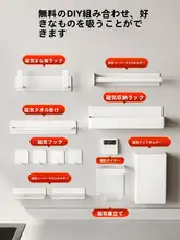 マグネット式 柔らかい布製エナメルボード【キッチン用・壁掛け収納・ナイフスタンド・アクセサリー収納】