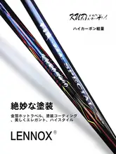 LENNOX 高級磯釣り竿【カーボン製・超軽量・遠投対応・手持ち・海水・淡水兼用】