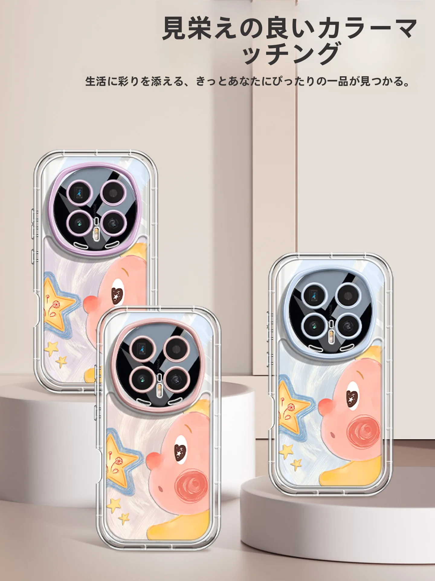 可愛いカートゥーンデザインの全機種対応スマホケース：ホワイトとオレンジのトレンドカラーを実際の使用で検証