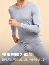 アンダーウェア 上下 メンズ メリノウール 速乾 保温 アウトドア トレッキング 登山 スキー 秋冬 2点セッ ト