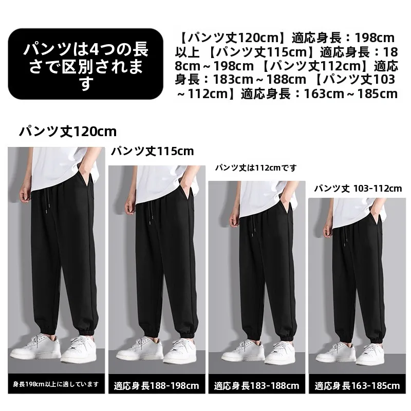 黒スウェットパンツを選ぶときに迷うなら、この1本で解決できる？