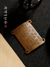 アンティーク風青銅製 文房具用ブックエンド【実用的な書道装飾品】