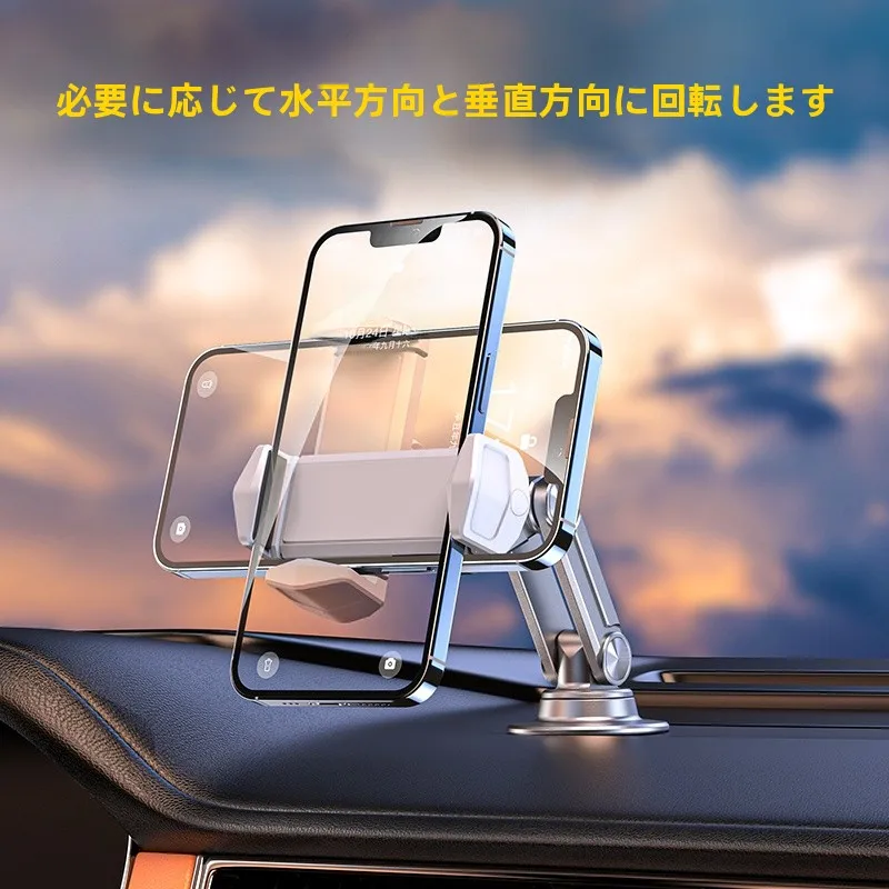 車載スマホホルダーZ01：磁吸式で運転中の揺れを軽減する実用性と設置位置の最適化