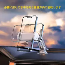 車載スマホホルダー【マグネット式・折りたたみ式・ナビ支援・貼付固定型・防振】