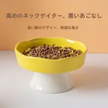 セラミックハイネックネックプロテクター猫 ボウル シンプルな窒息防止および嘔吐防止 ボウル