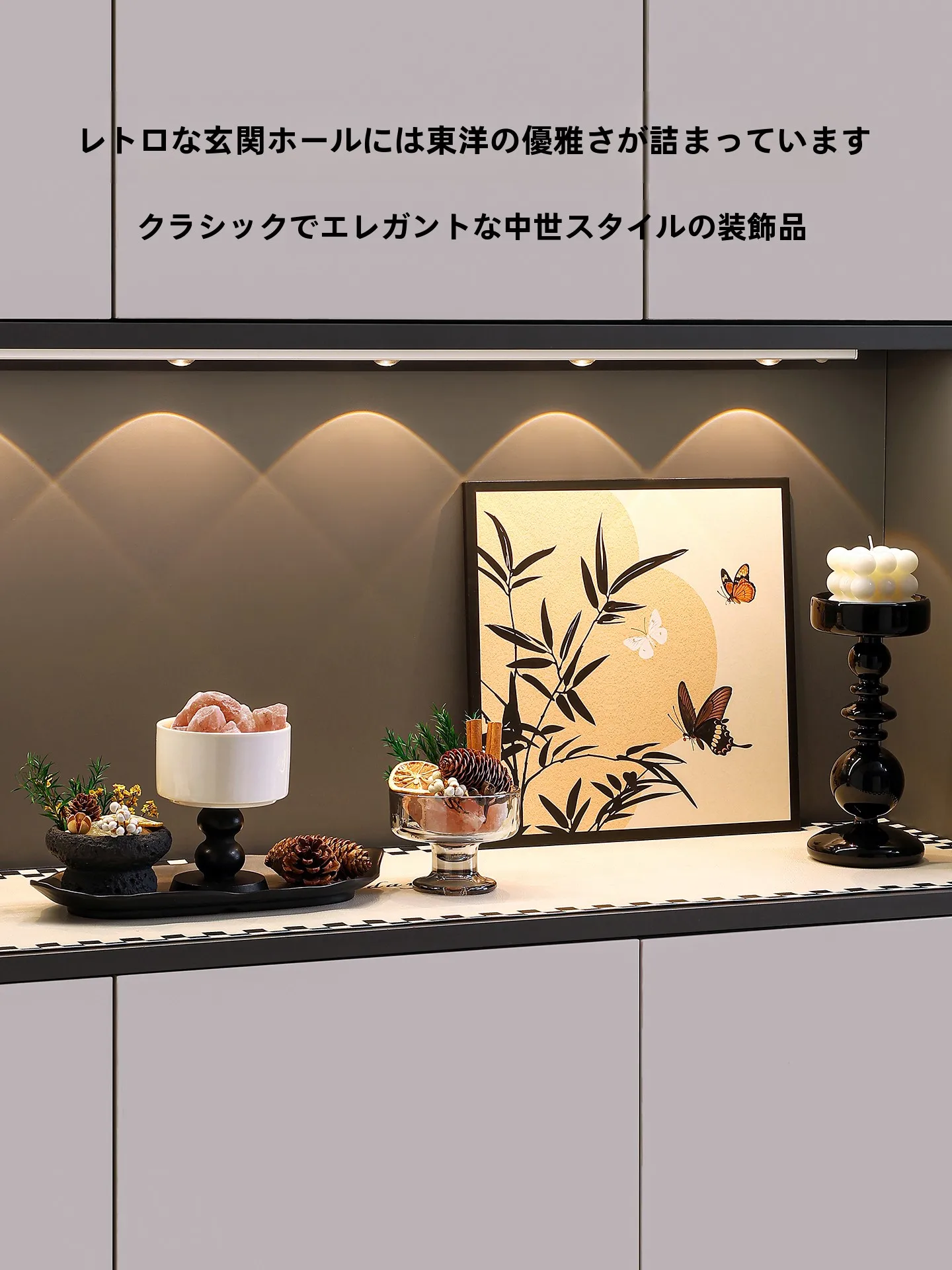 玄関踏み台に「おしゃれ」をどう入れる？中古風のアートオブジェが解決するリアルな悩み