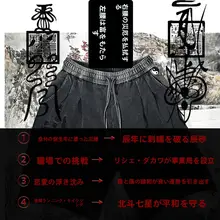 刺繍入りカジュアルショートパンツ【中国風デザイン・水洗い加工・綿使用・ゆったりシルエット】