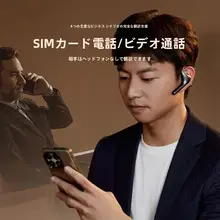 多言語対応のリアルタイム翻訳イヤフォン【Bluetooth・AI翻訳機能・オフライン使用可能】