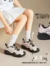 厚底デザインの女性用アウトドアハイキングシューズ【夏用・カジュアル・スポーツ】
