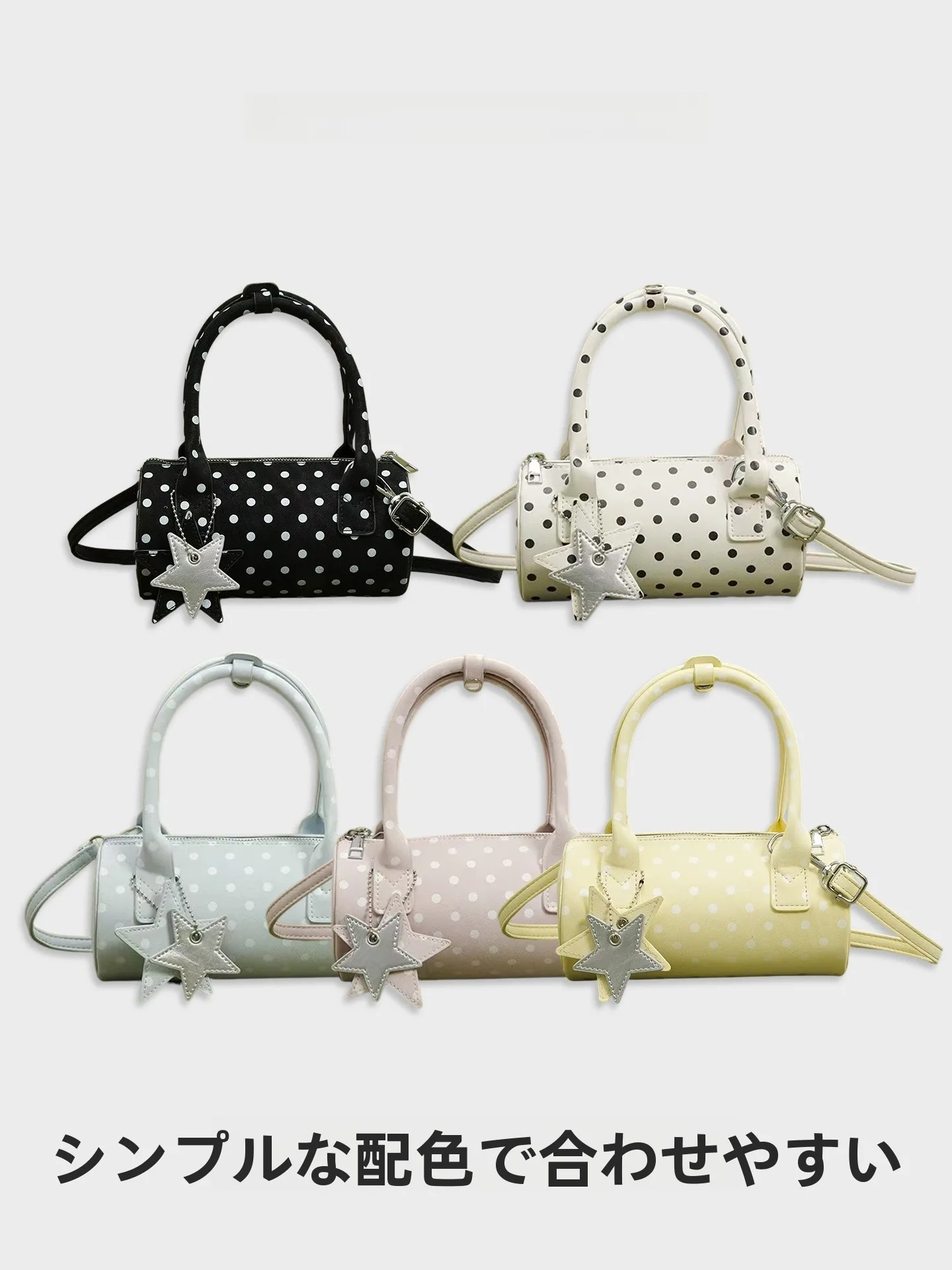 個性のあるドローストリングショルダーバッグを選ぶには？
