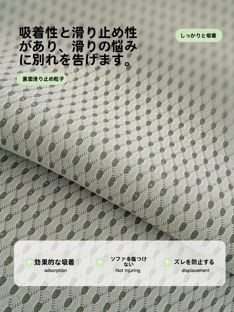 夏用涼感ソファクッション【滑り止め・高級皮使用】のサイズ選びと使い方