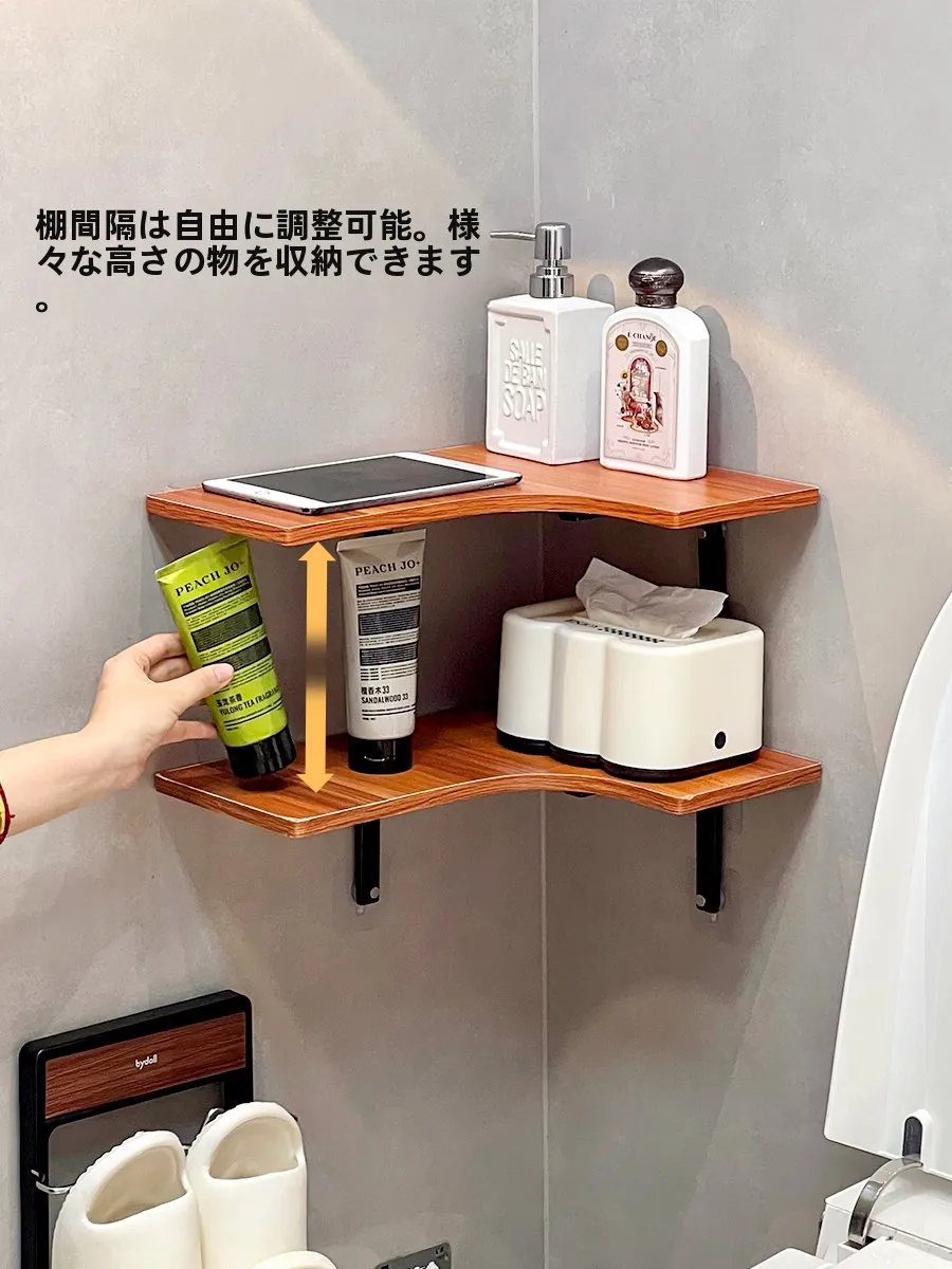 トイレ用小物収納ラック：ペーパーホルダー高さと生活雑貨の実用性を検証