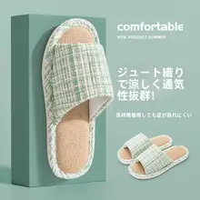 夏用リネンスリッパ【防滑・通気性・快適設計】