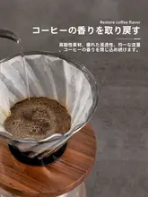 コーヒーフィルター V60 ハンドドリップコーヒー ドリップ式フィルター 扇形コーン型フィルター